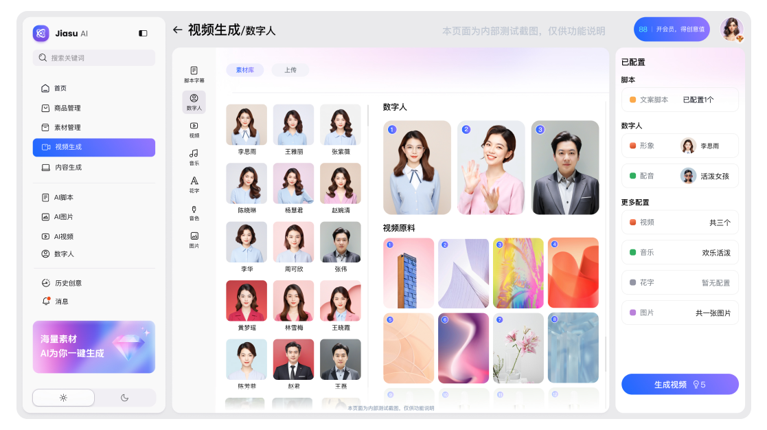 k8凯发官网(中国)天生赢家·一触即发