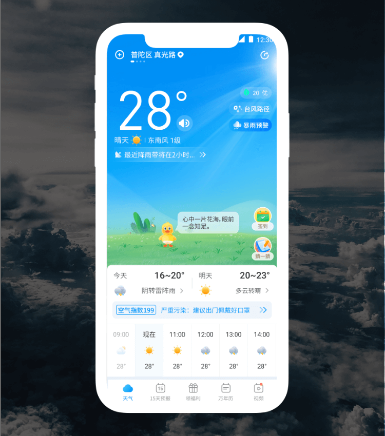 k8凯发官网(中国)天生赢家·一触即发